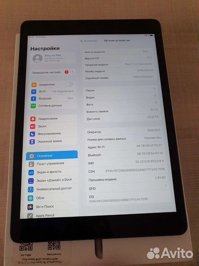 iPad 7 32GB LTE Space Gray