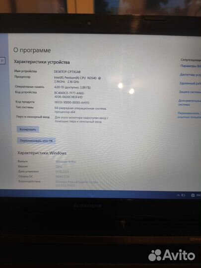 Ноутбук Lenovo G5030 15.6