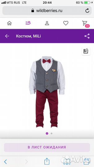 Детский новогодний костюм