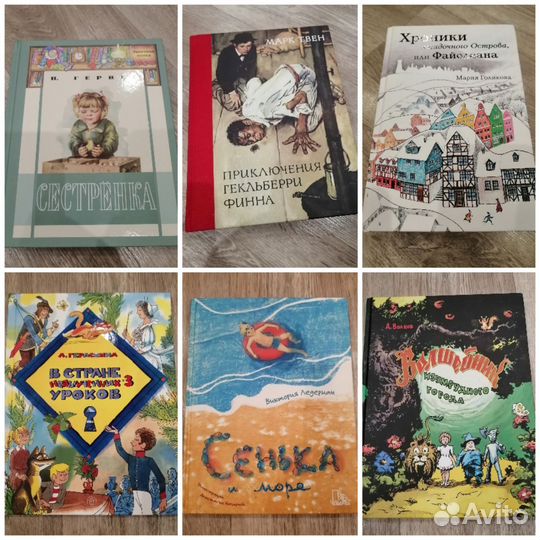 Книги для детей новые