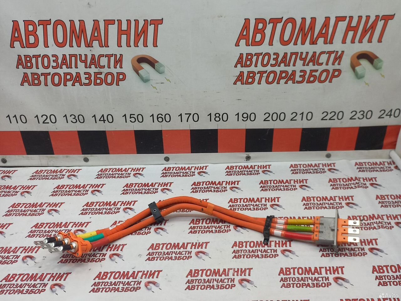 Проводка генератора Воях Фри Вояж Фри