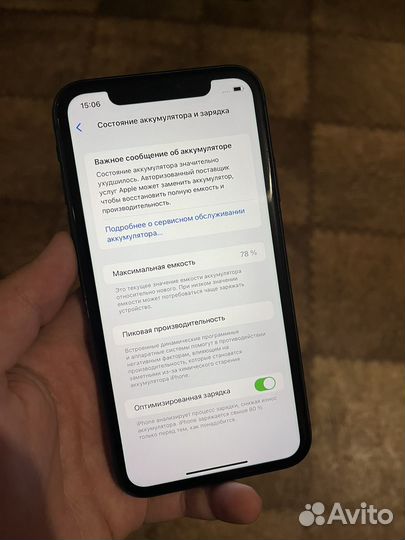 iPhone 11, 128 ГБ