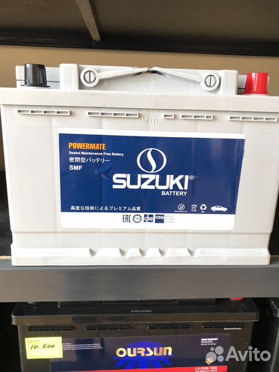 Аккумулятор 75 suzuki