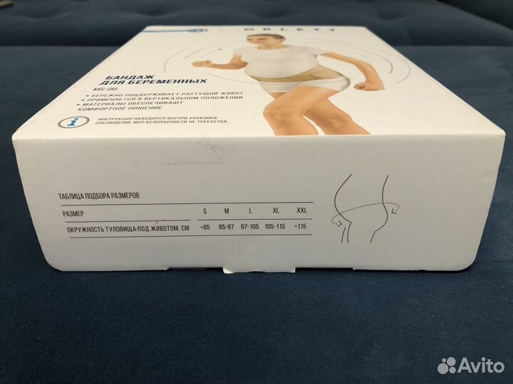 Бандаж для беременных Orlett MS-96