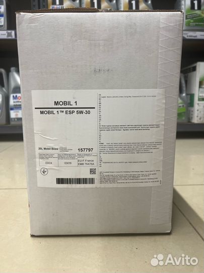 Mobil 1 ESP 5W-30 Масло моторное Bag-in-Box