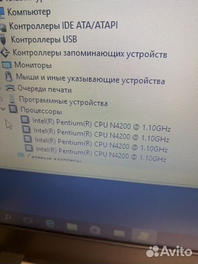 Ноутбук Asus : X540N 4/4/500/920mx