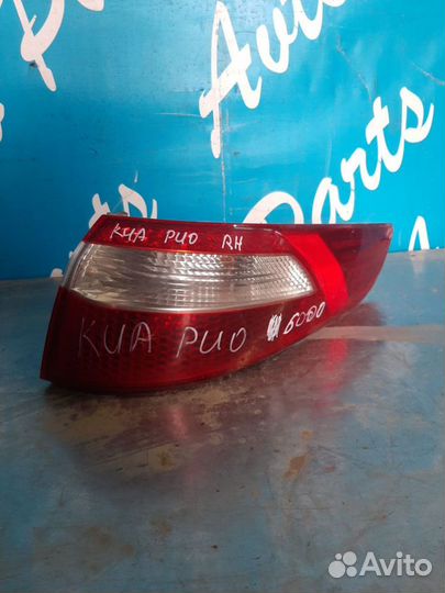 Фонарь задний правый Киа Рио 3