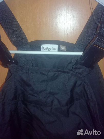 Демис.штаны