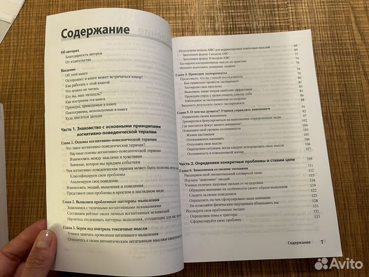 Кпт для чайников Рабочая тетрадь