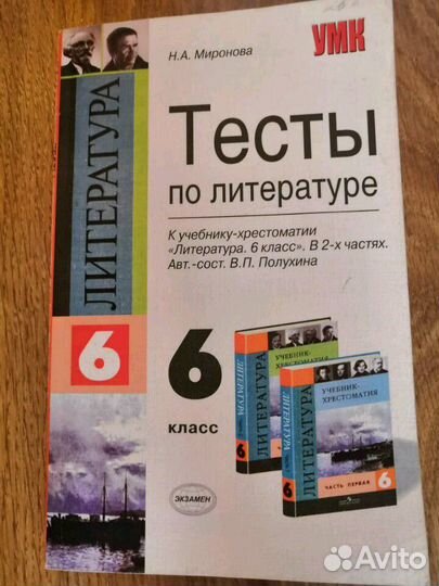 Учебные пособия