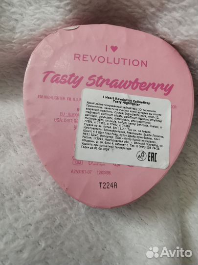 Хайлайтер I heart revolution tasty strawberry