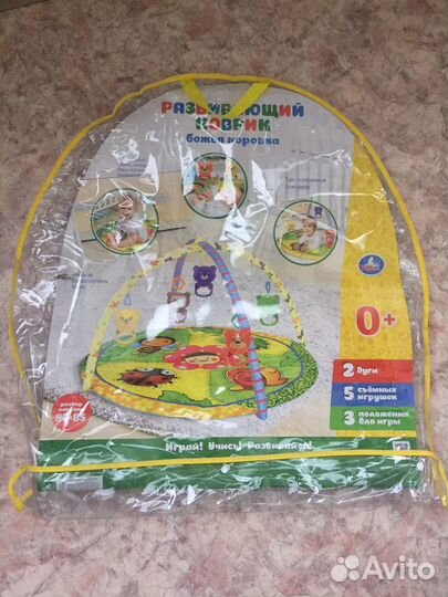 Развивающий коврик