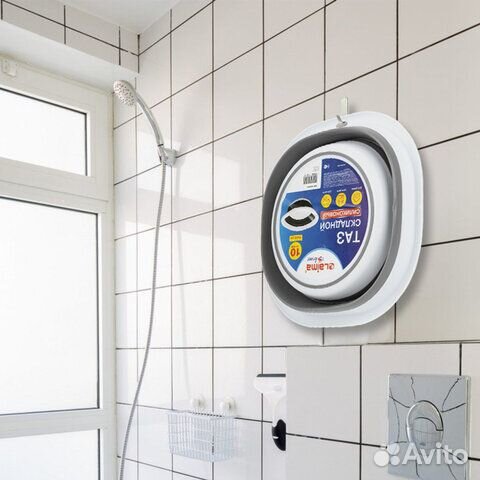 Таз складной силиконовый 10 литров круглый d36 см