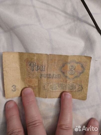 Деньги СССР