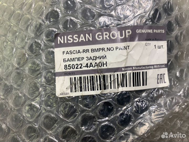 Бампер задний на nissan almera G15