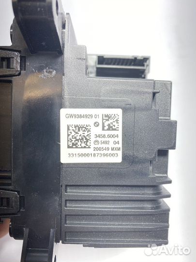 Селектор АКПП BMW X5 X6 61316832387