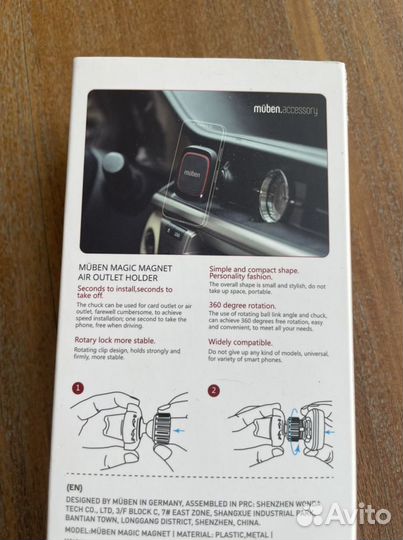 Держатель для телефона в машину