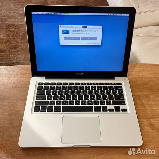 Apple MacBook Pro 13' озу 10 Gb, SSD 500, HDD 250