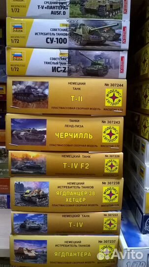 Сборные модели танков и самолетов тм Моделист