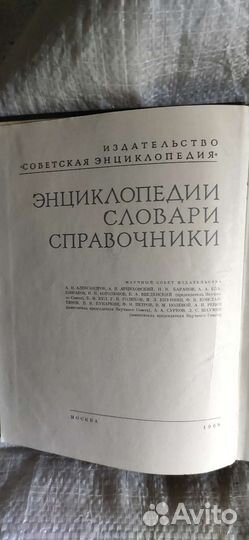 Учебно познавальная литература, учебник