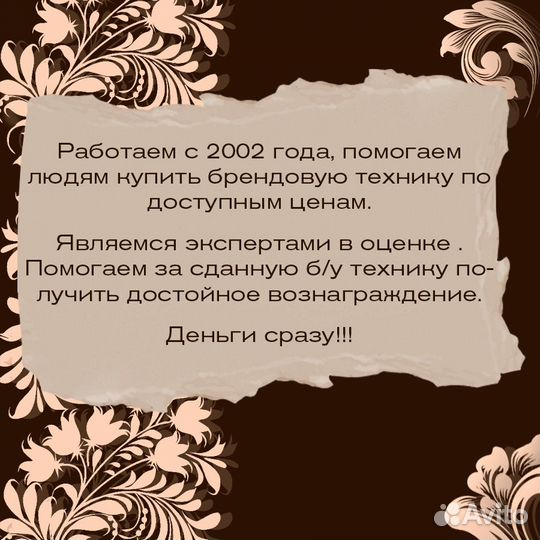 Фотоаппарат Зоркий 4к