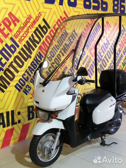 Yamaha Gear Roof(Только из Японии)