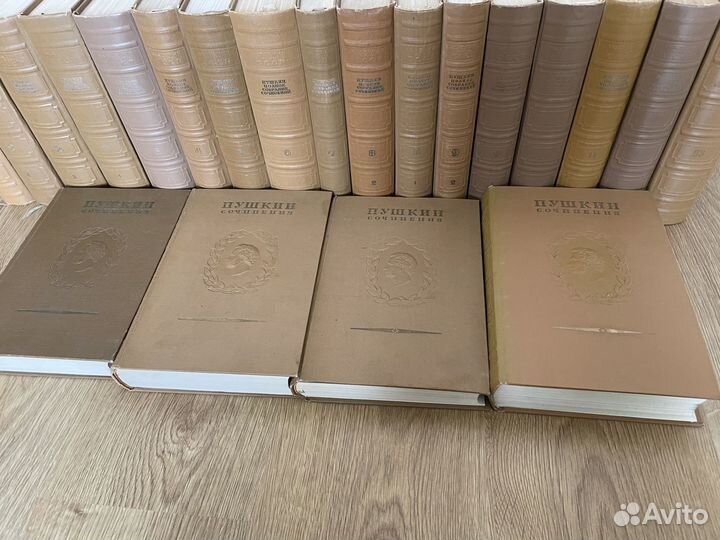 Пушкин А.С. Полное Собрание Сочинений в 21кн. 1937