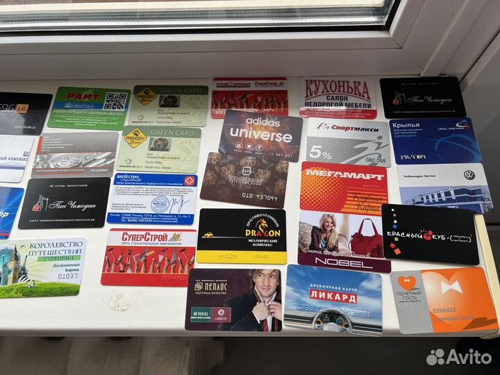 Пластиковые карты