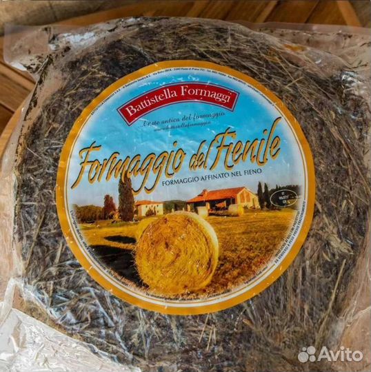 Сыр в сене