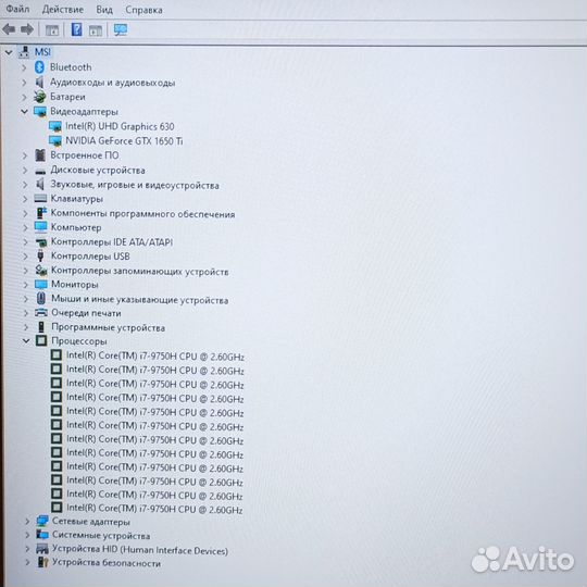 Игровой ноутбук MSI GF75 thin 9scsr-452RU