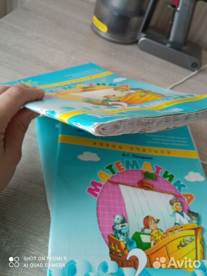 Петерсон 2 класс учебник-тетрадь