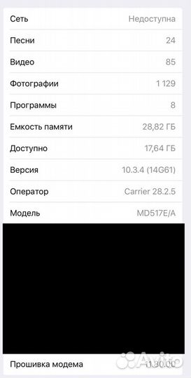 iPad 4 32gb LTE