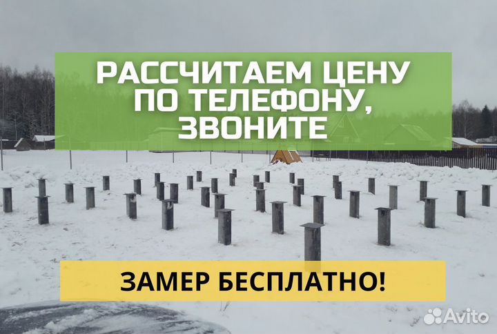 Сваи жби забивные