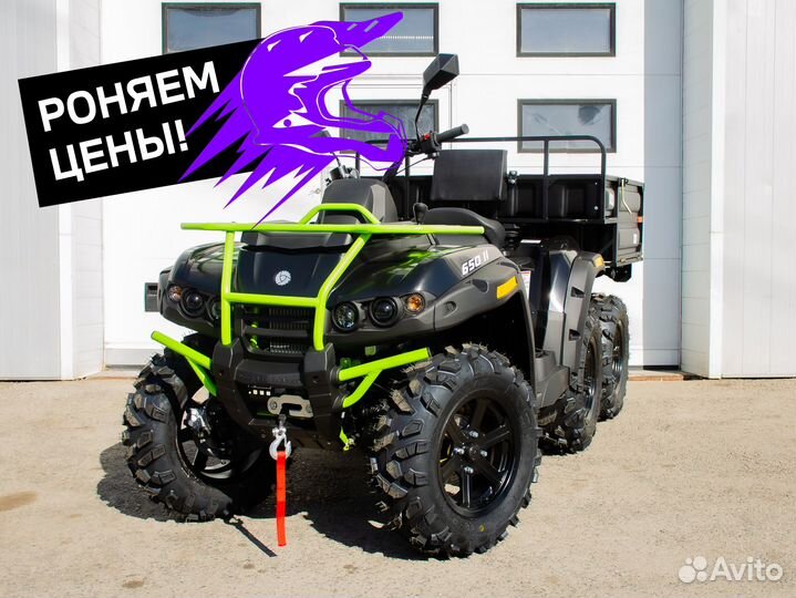 Квадроцикл Русская Механика рм 650-2