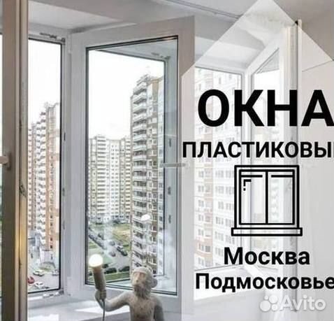 Остекление окон и балконов пвх