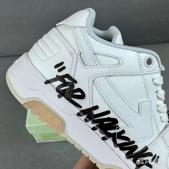 Кроссовки off white out of office for walking