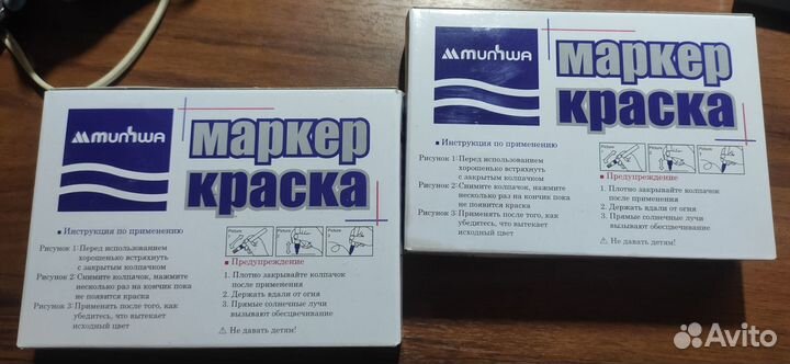 Маркер краска Munhwa