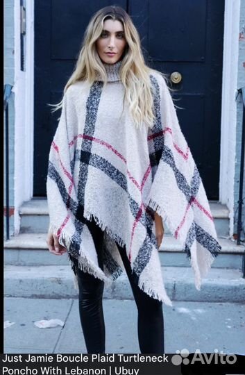 Новое пончо. Just Jamie