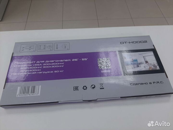 Кронштейн для LCD/LED OT-hodo2 (26