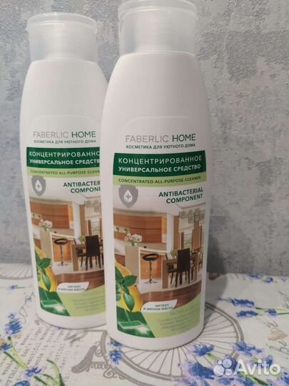 Чистящие средства faberlic