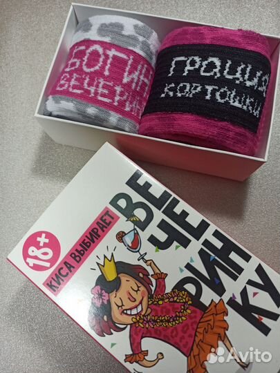 Подарочный набор носков 2 пары