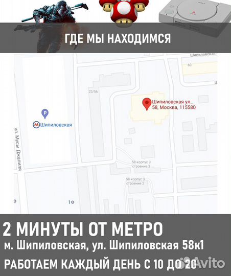 Игры для Sony PS3