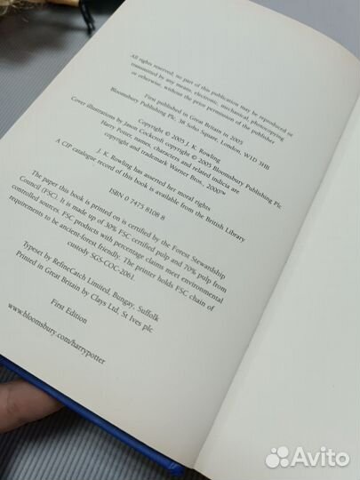 Книга Гарри Поттер и Принц Полукровка 2005