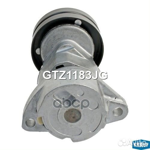 Натяжитель приводного ремня Krauf GTZ1183JG