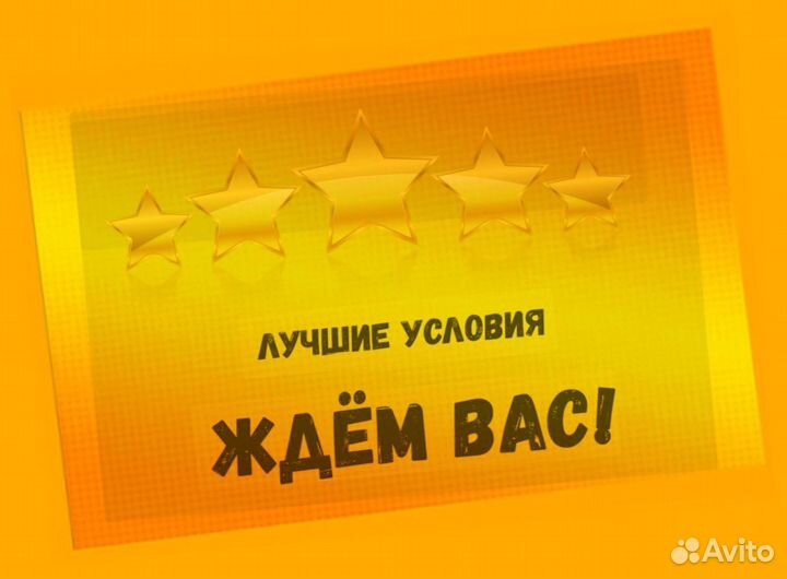 Кладовщик без опыта Еженедельные выплаты Одежда