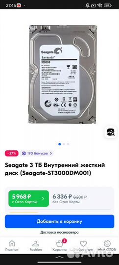 Жесткий диск 3 тб Seagate
