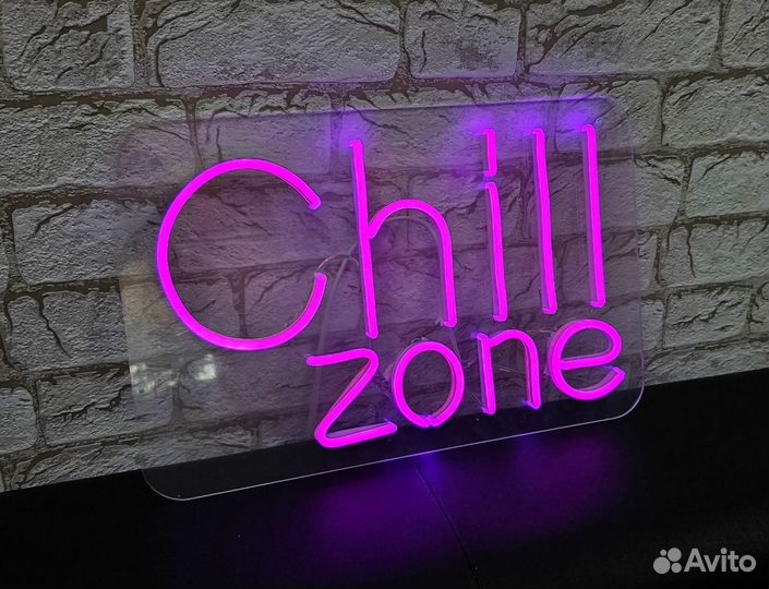 Неоновая вывеска chill zone 40 х 26 см (чилл)
