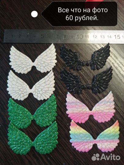 Патчи. Серединки