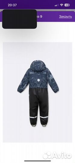 Комбинезон Lassie suprafill 92