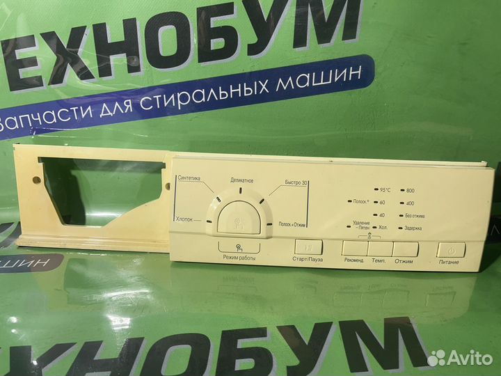 Модуль управления стиральной машины lg